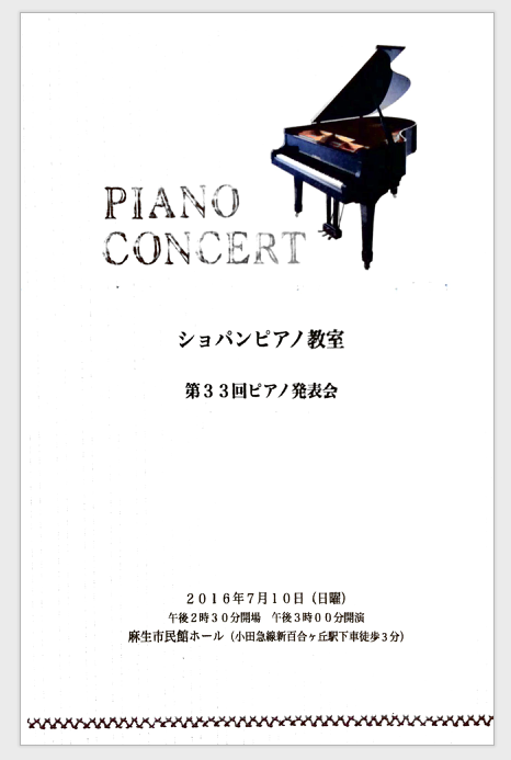 pianoprocover